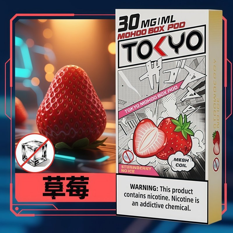 TOKYO MOHOO BOX東京魔盒煙彈可替換式電子煙【烏龍茶】:圖片 2