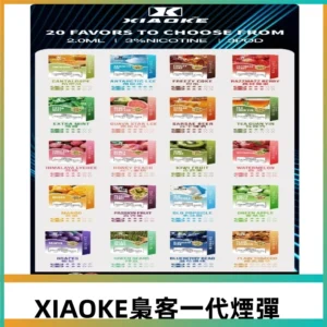XIAOKE梟客一代煙彈 替換式霧化電子菸#品質保證#